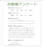 奈良県大和高田市 M様
