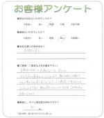 大阪府高槻市 M様