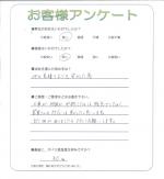 兵庫県明石市 I様