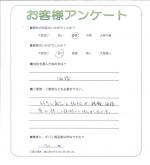 滋賀県守山市 C様