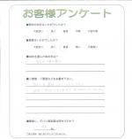 滋賀県近江八幡市 T様