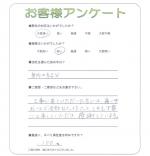 大阪府和泉市 F様