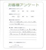 滋賀県大津市 T様