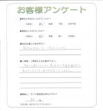 大阪府大阪市生野区 K様
