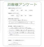 大阪府高槻市 T様