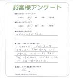 大阪府箕面市 N様