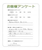 和歌山県和歌山市 M様