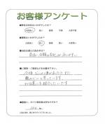 兵庫県西宮市 K様