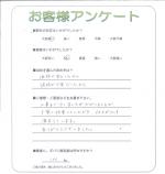 奈良県奈良市 K様