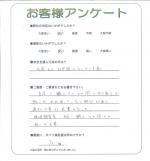 兵庫県伊丹市 O様