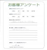 大阪府豊中市 H様