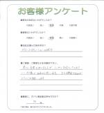 兵庫県宝塚市 O様
