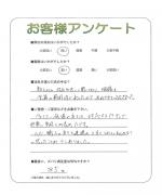 大阪府大阪市旭区 T様