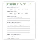 京都府木津川市 M様