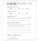 滋賀県大津市 T様