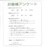 滋賀県近江八幡市 Y様