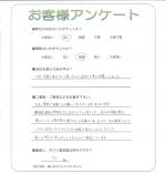 滋賀県近江八幡市 K様