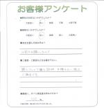 大阪府東大阪市 I様