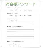 和歌山県岩出市 M様