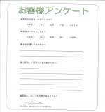 兵庫県丹波篠山市 O様