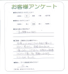 大阪府豊中市 H様