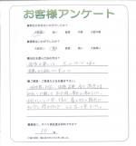 滋賀県大津市 M様