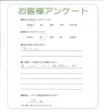 奈良県北葛城郡広陵町 Y様