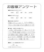 大阪府寝屋川市 T様
