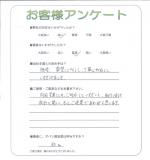 兵庫県伊丹市 T様