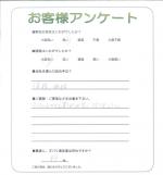 兵庫県三木市 Y様