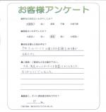 兵庫県宝塚市 N様
