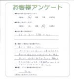 滋賀県守山市 O様