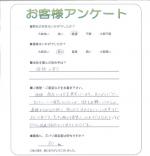 滋賀県大津市 S様
