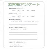 兵庫県伊丹市 O様