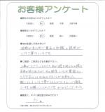 大阪府四條畷市 K様