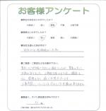 滋賀県大津市 M様