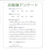 奈良県奈良市 I様