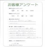 兵庫県尼崎市 I様