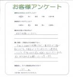 奈良県葛城市 Y様