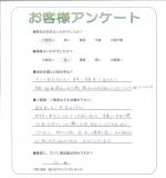 奈良県五條市 K様