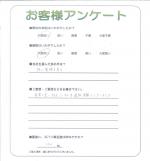 兵庫県宝塚市 Y様