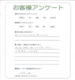 大阪府大阪市生野区 H様