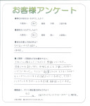 和歌山県和歌山市 K様
