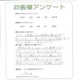 大阪府堺市美原区 U様