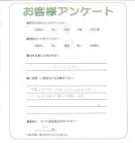 滋賀県高島市 Y様