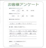 兵庫県西宮市 A様
