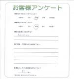 兵庫県明石市 I様