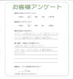 奈良県天理市 I様
