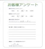 大阪府阪南市 T様