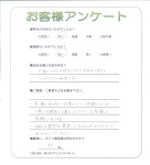 京都府相楽郡精華町 K様